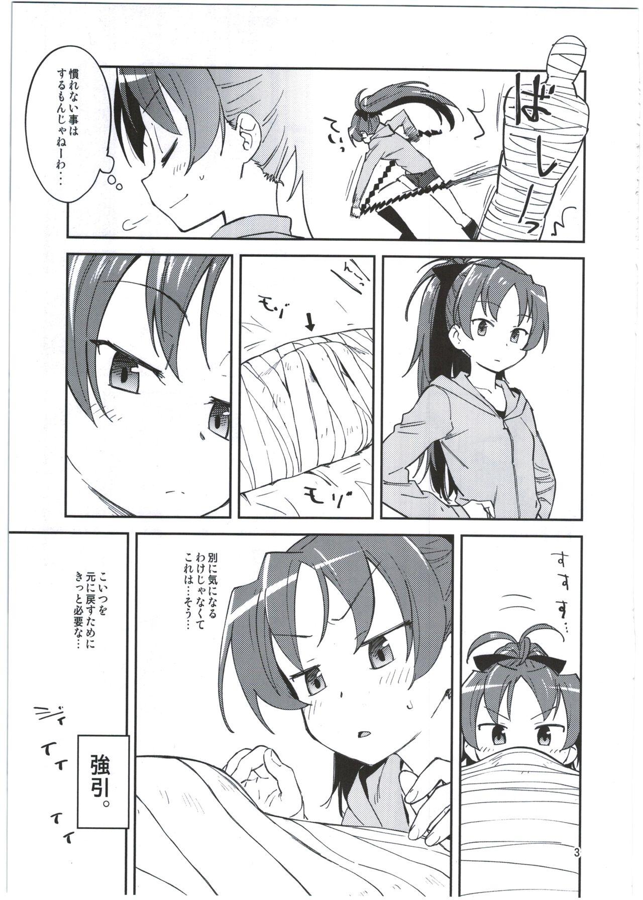 Lesbian Sex Kyouko to Are Suru Hon - Puella magi madoka magica Morrita - Page 5