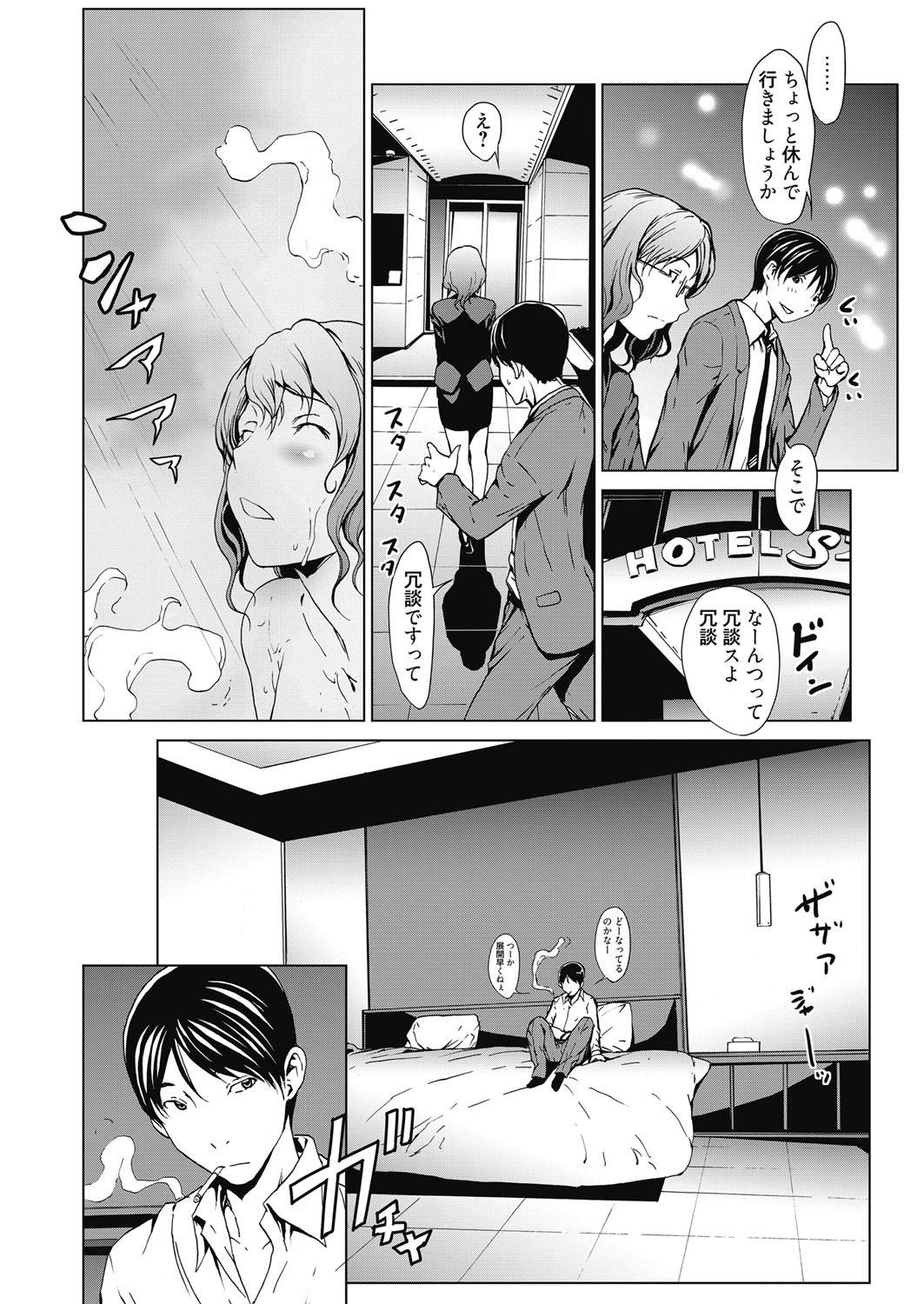 Web Manga Bangaichi Vol.3 23