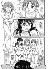 Web Manga Bangaichi Vol.3 3