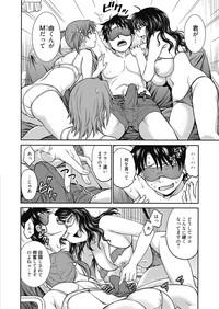 Web Manga Bangaichi Vol.3 8