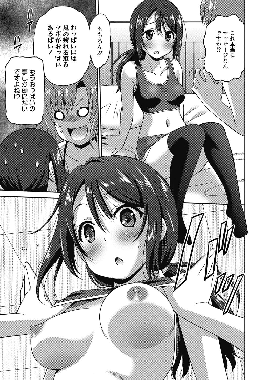 Web Manga Bangaichi Vol.4 28