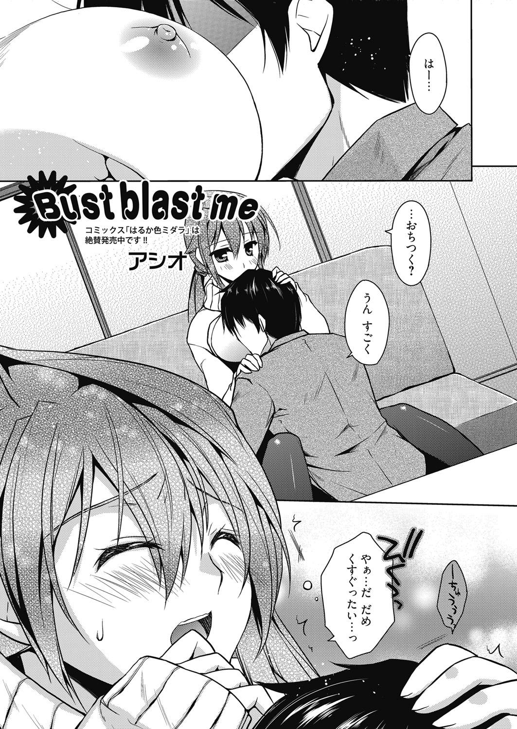 Fudendo Web Manga Bangaichi Vol.4 Teens - Page 3