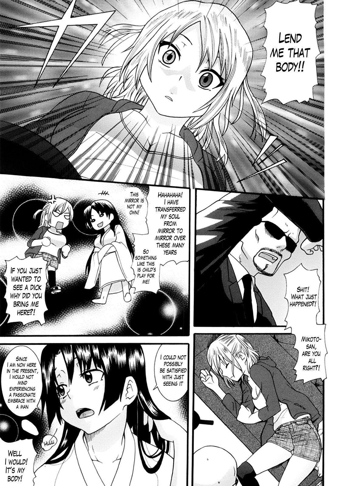 Neesan Ch. 1-6 114