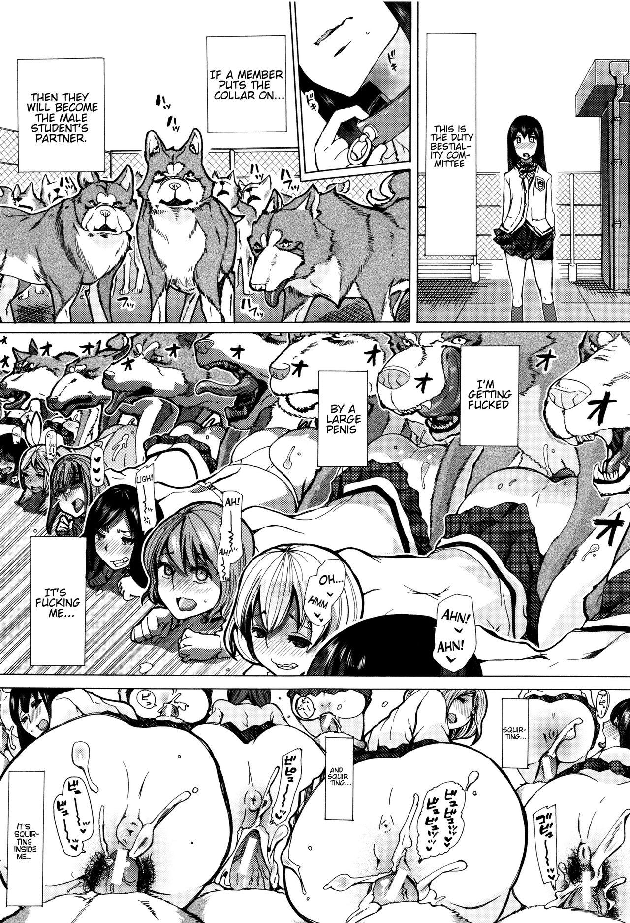 [Chikiko] Juukan Kyoushitsu - Bestiality Classroom Ch. 1-3 [English] [Neeko7] 18