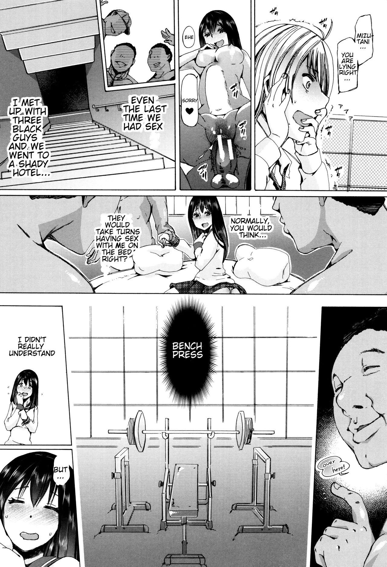 [Chikiko] Juukan Kyoushitsu - Bestiality Classroom Ch. 1-3 [English] [Neeko7] 32