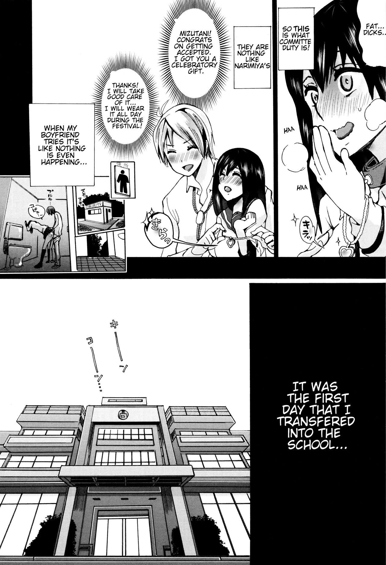 Gay Trimmed [Chikiko] Juukan Kyoushitsu - Bestiality Classroom Ch. 1-3 [English] [Neeko7] Fucking - Page 5