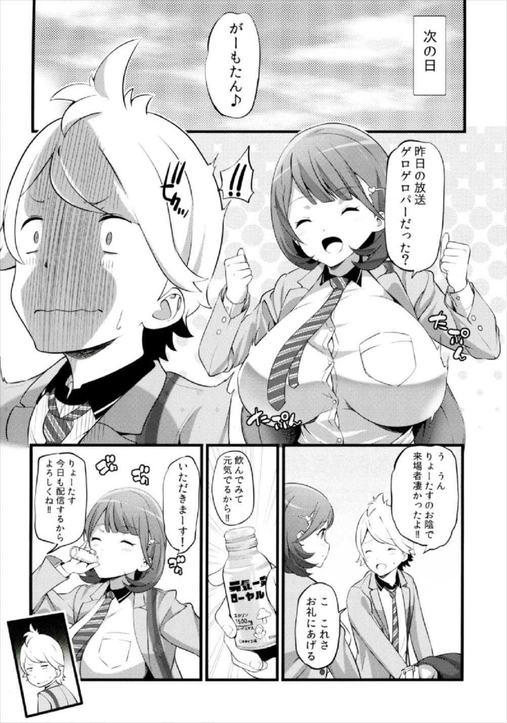 Anal Play Camera Secchi;Nine - Occultic nine Couple Fucking - Page 10