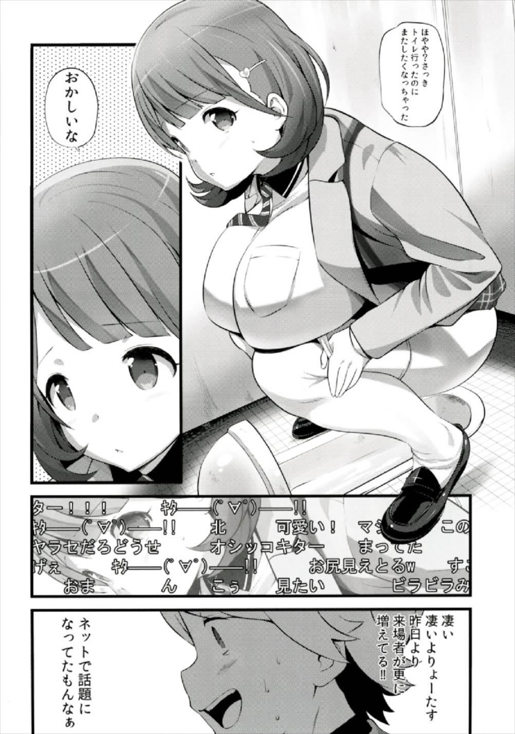 Anal Play Camera Secchi;Nine - Occultic nine Couple Fucking - Page 12