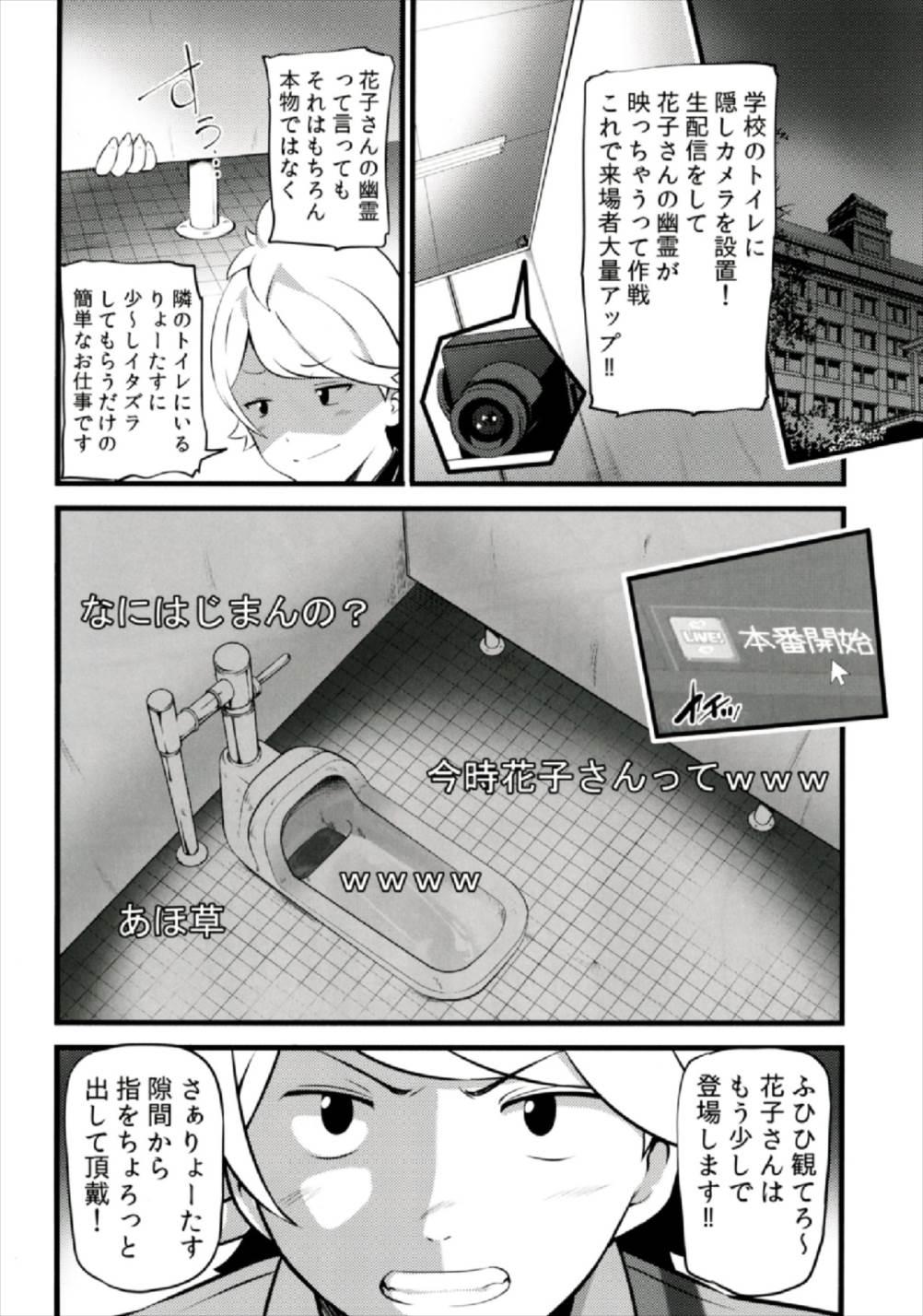 Sexo Anal Camera Secchi;Nine - Occultic nine Sucking - Page 6