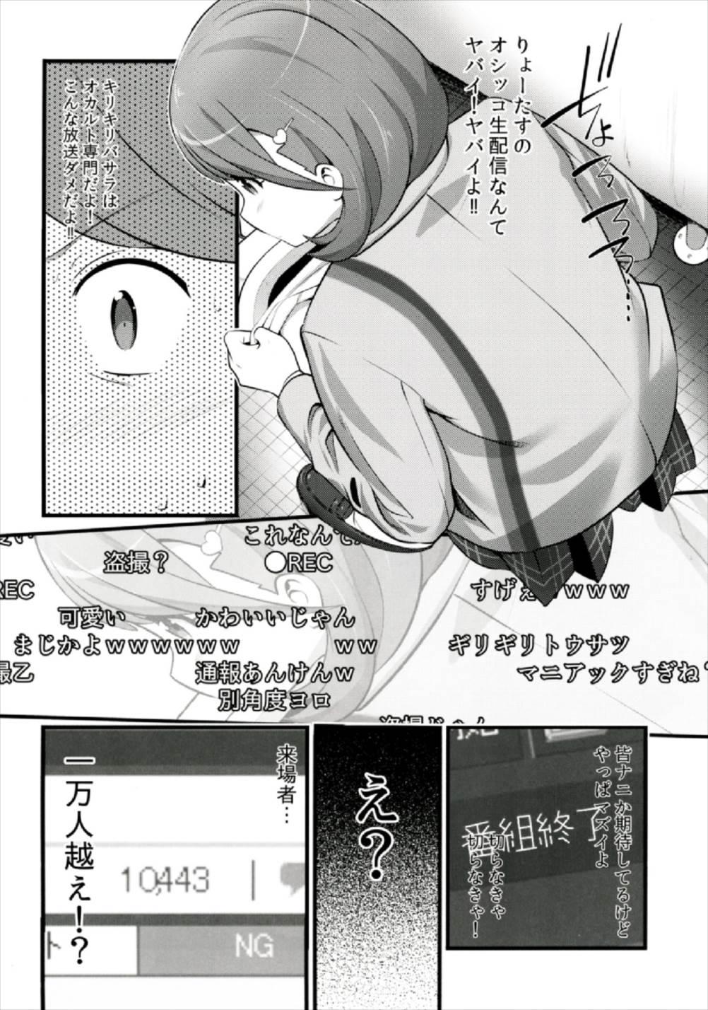 Anal Play Camera Secchi;Nine - Occultic nine Couple Fucking - Page 8
