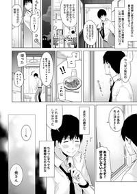 Noraneko Shoujo to no Kurashikata Ch. 1-9 4