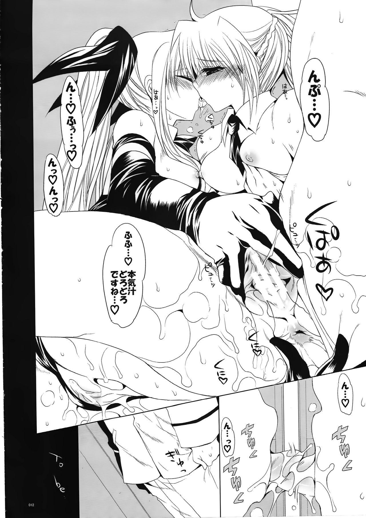 Teen Blowjob SIGSIG - Mahou shoujo lyrical nanoha Olderwoman - Page 11