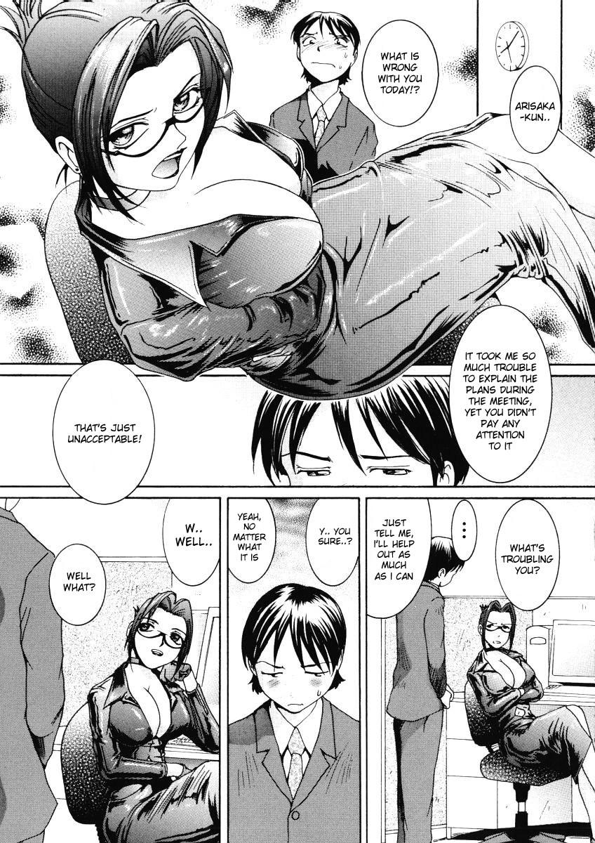 Love Stage 157