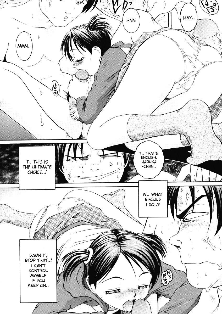 Love Stage 46