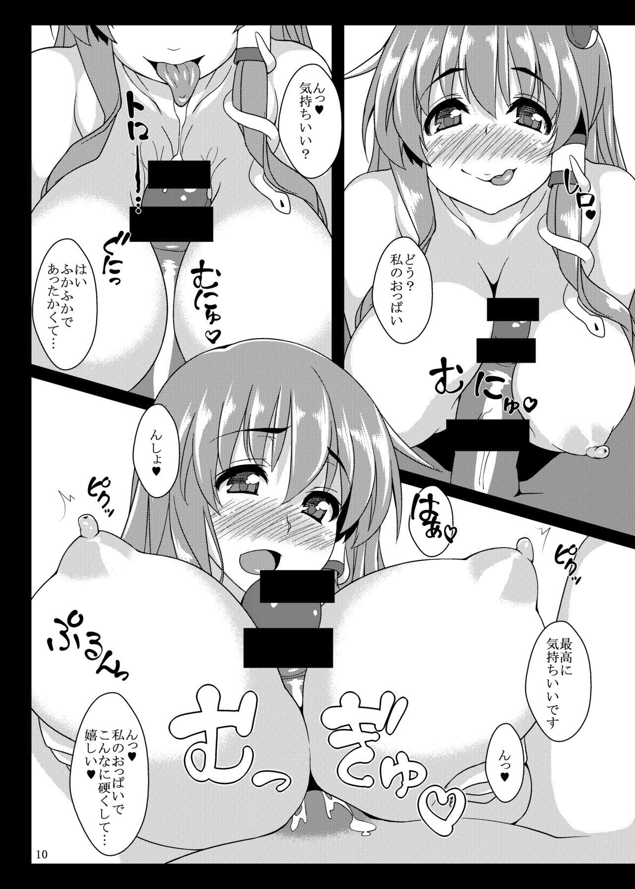 Oral Sex Porn Moriya Ikka no Nichijou 5 - Touhou project Stepbro - Page 9