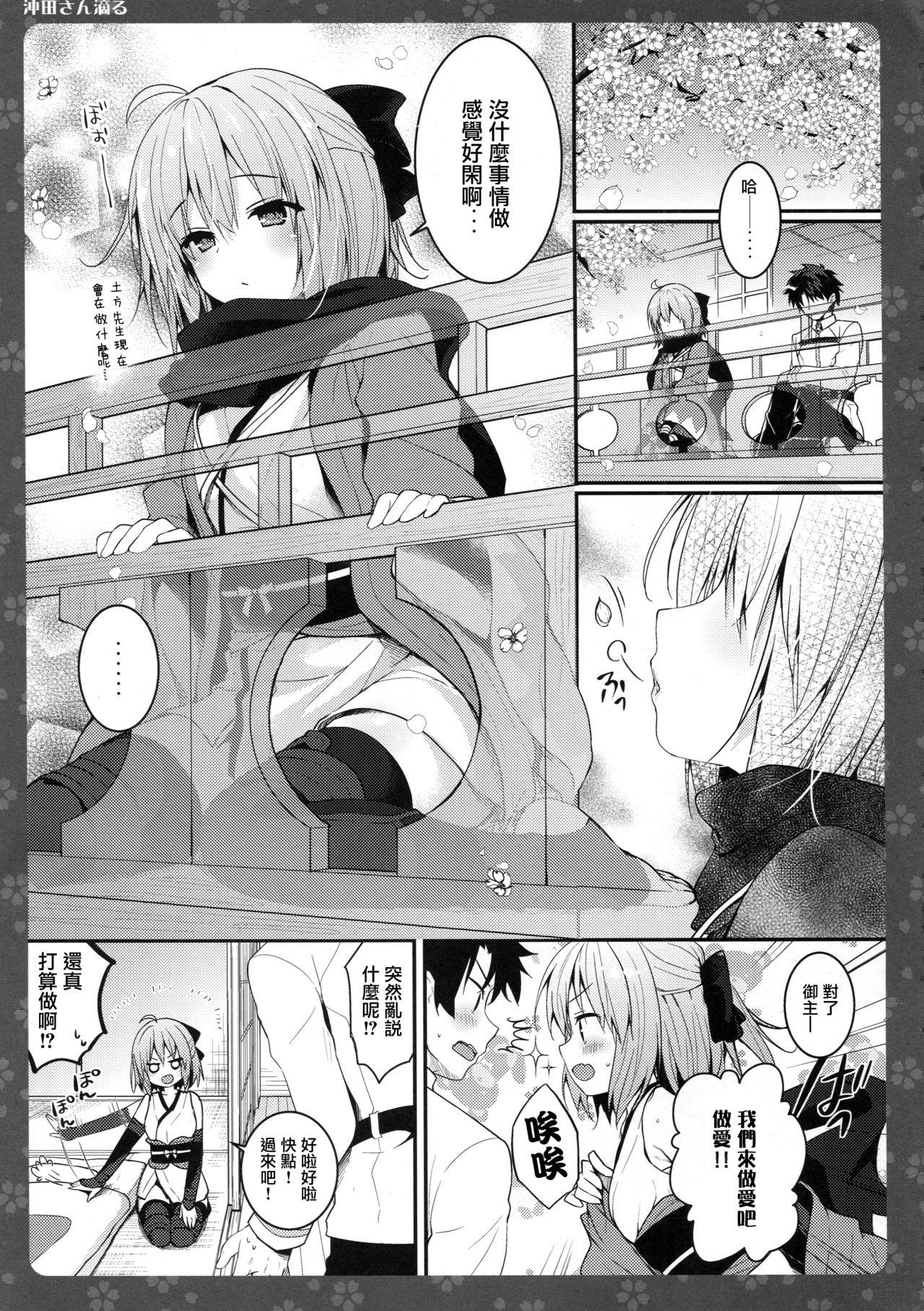 Punk Okita-san Shitataru - Fate grand order De Quatro - Page 4