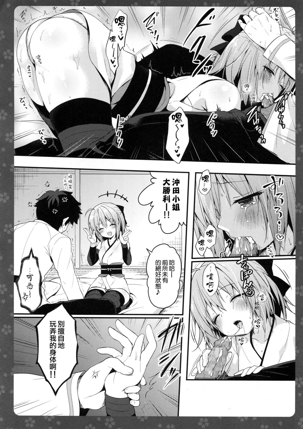 Three Some Okita-san Shitataru - Fate grand order Analsex - Page 7