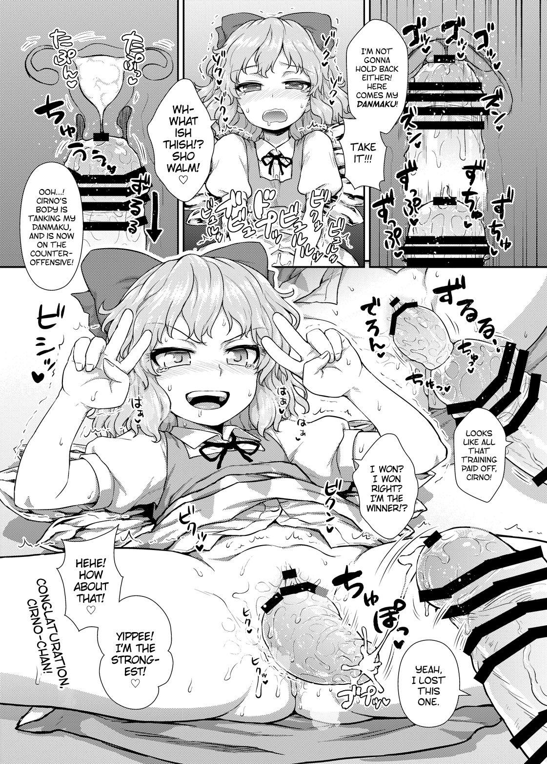 Body Massage Saikyou Cirno!! | Cirno the Strongest!! - Touhou project Fun - Page 2