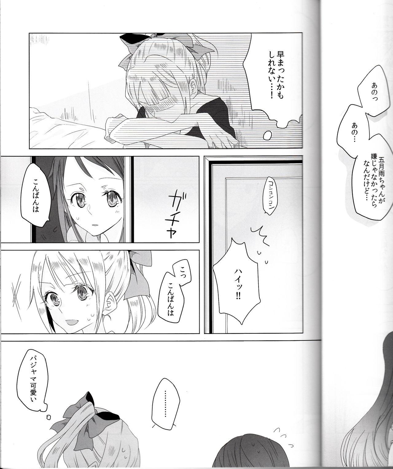 Kashima Hajimete no Tsugi no Hi no Asa ni - Kantai collection Face Fuck - Page 10