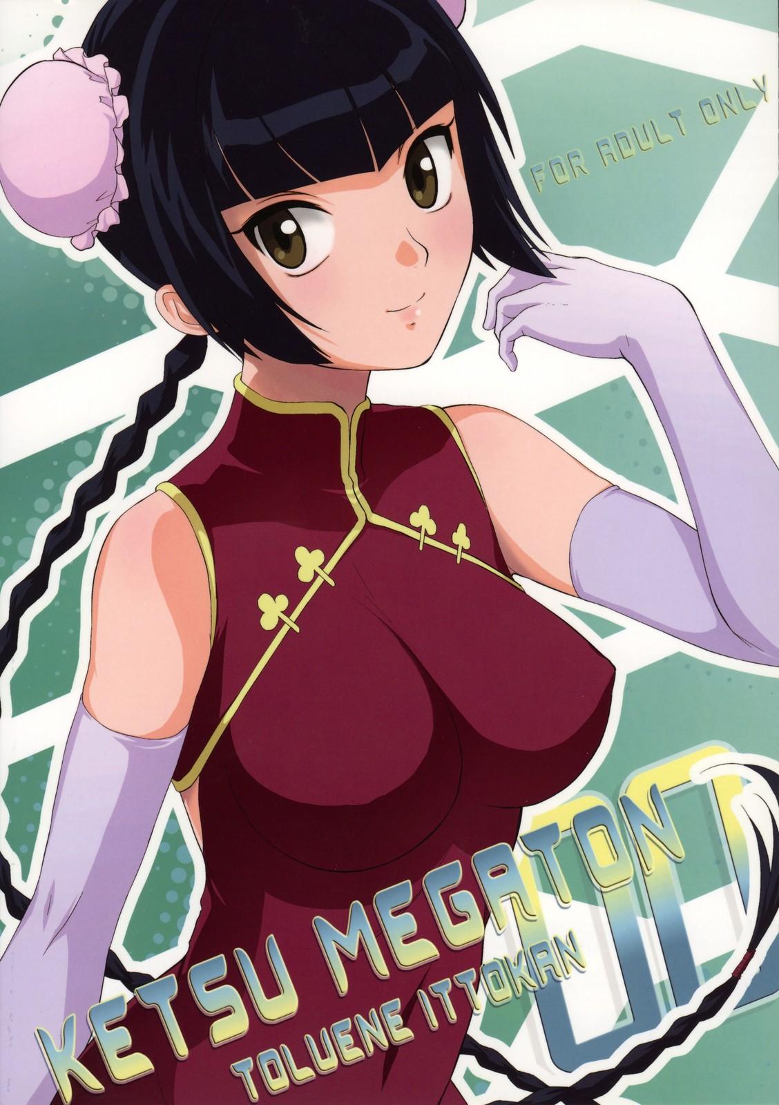 Gay Bareback KETSU! MEGATON 00 - Gundam 00 Tia - Page 50