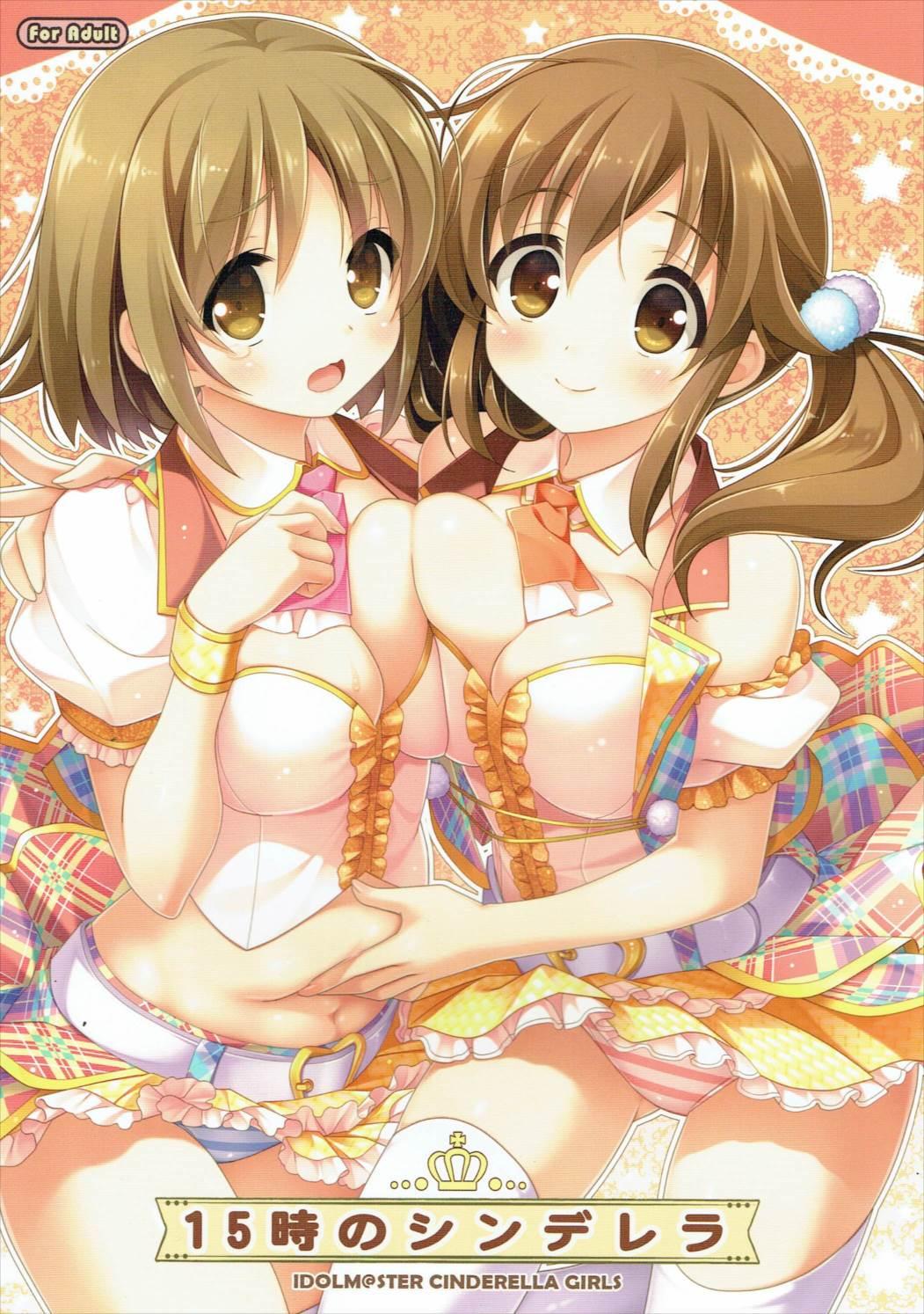 Italian 15-ji no Cinderella - The idolmaster Double - Picture 1