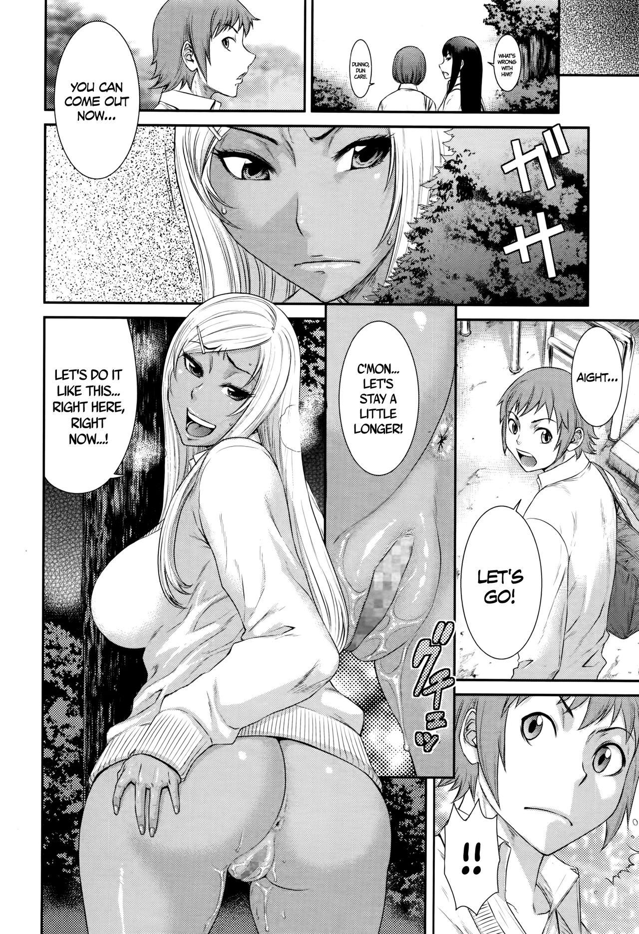 Cream Kaerimichi | On The Way Home Doublepenetration - Page 10