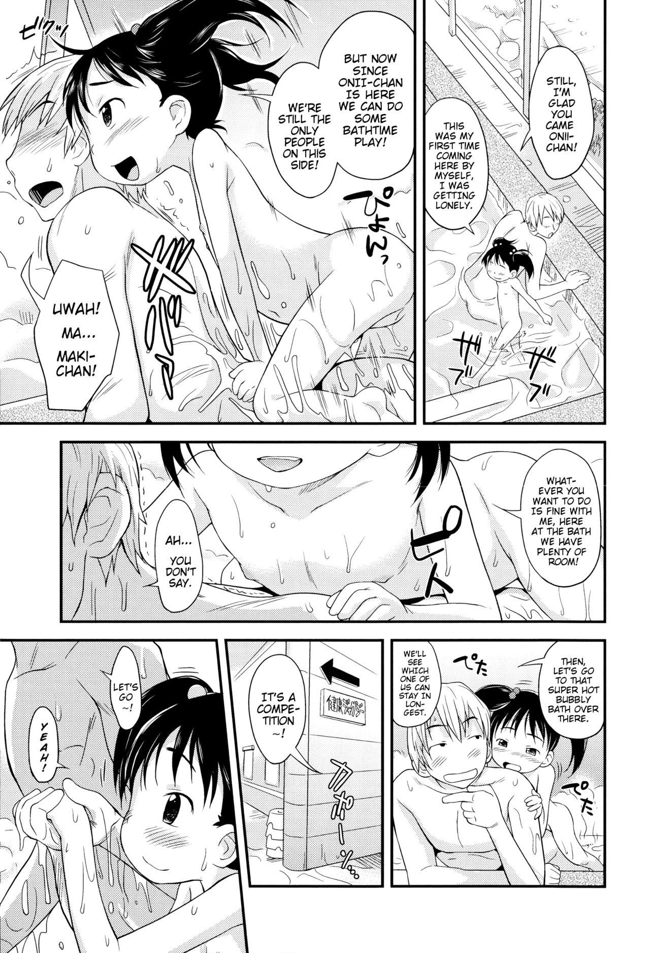 Amateur Teen Puni Hada Tsuru Suji | Squishy Bodies Smooth Slits The - Page 8