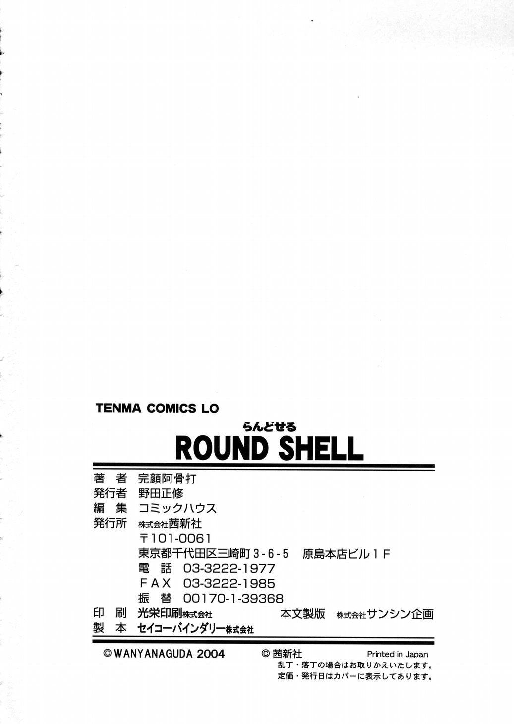 Round Shell 145