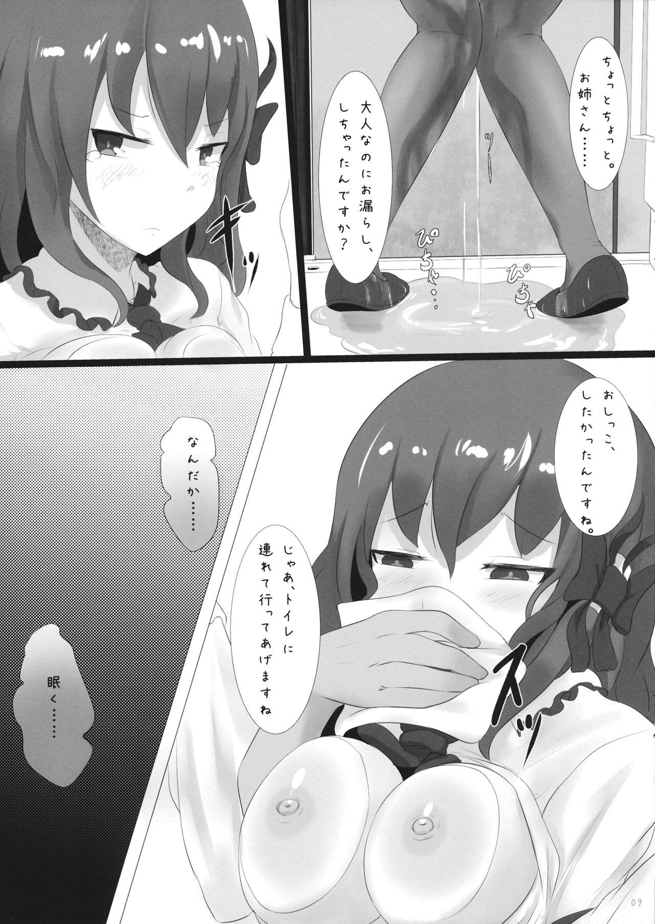 Sofa Iku Even - Touhou project Slut Porn - Page 8