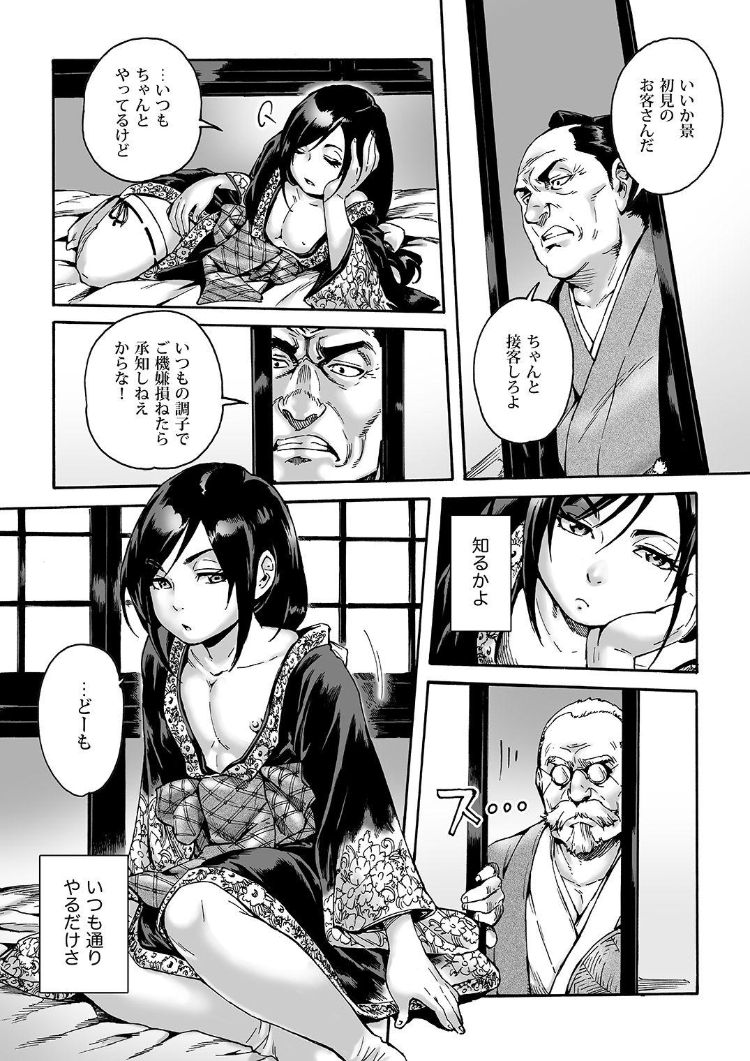 Trannies Kagemanga Perfect Girl Porn - Page 10