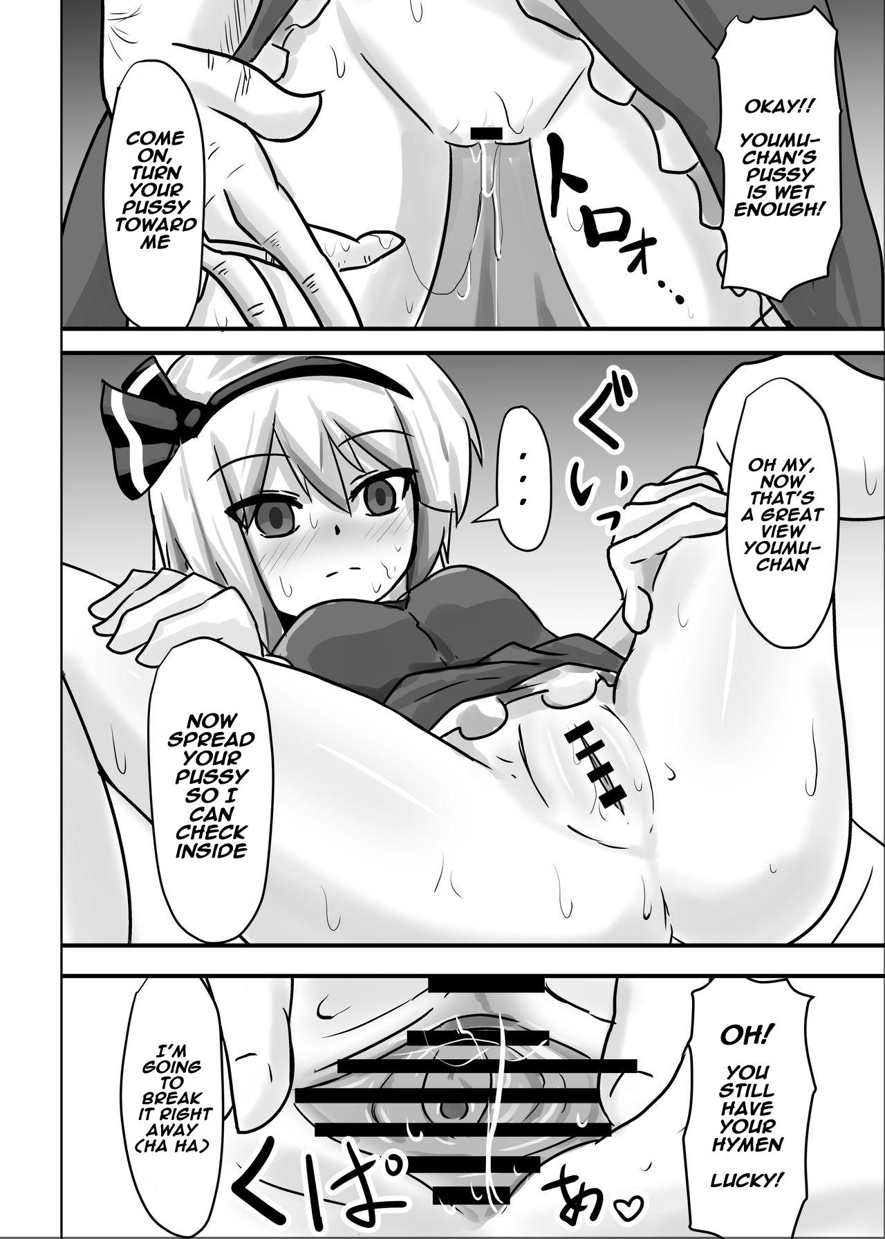 Big Cock Saimin Gensou Shoujo Youmu Hen - Touhou project Egypt - Page 8