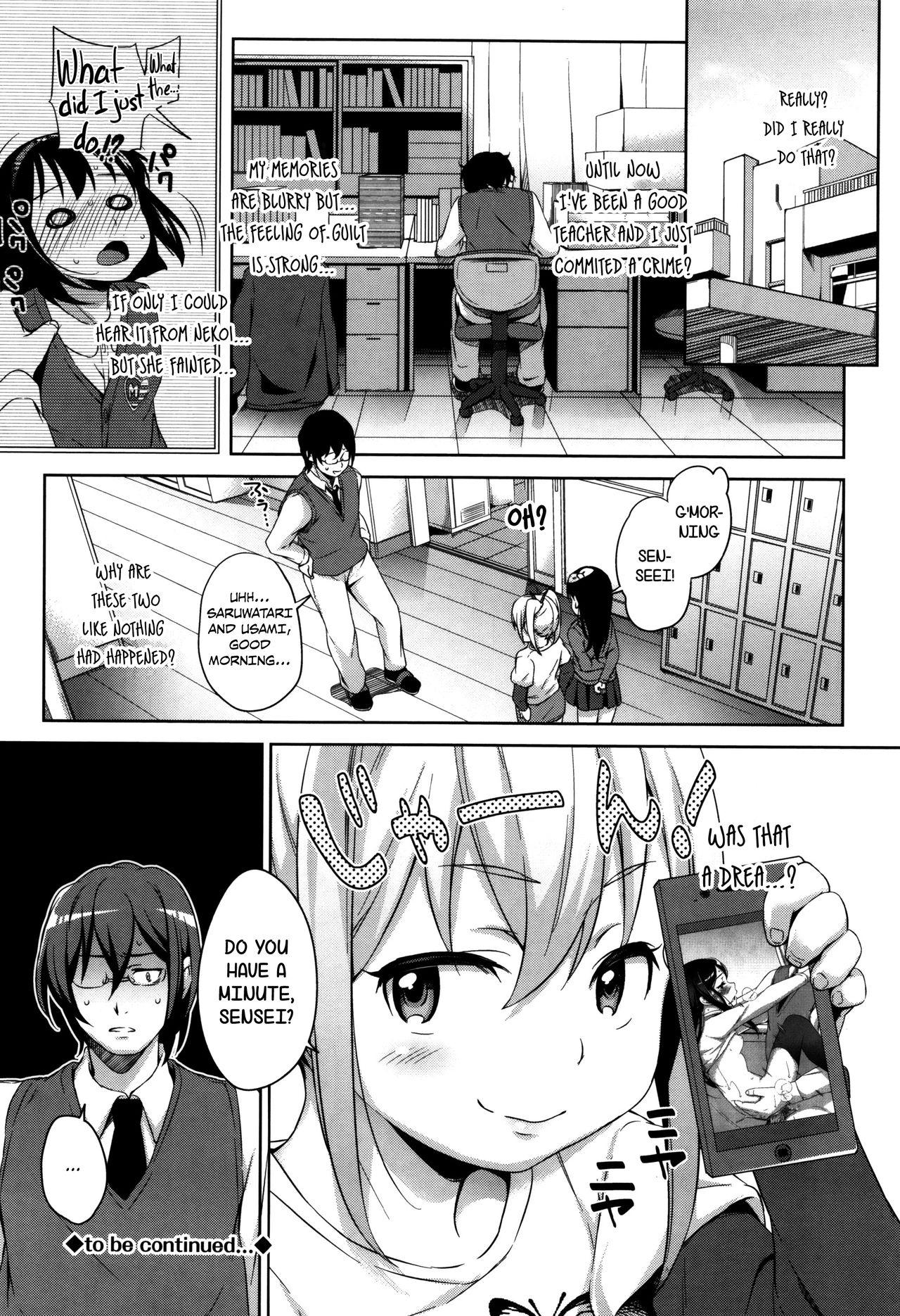 Sanbiki ga Yuku! | The Three Girls Go! Ch. 1-3 23