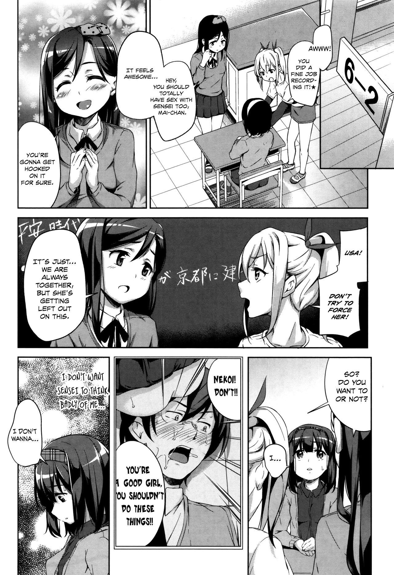 Sanbiki ga Yuku! | The Three Girls Go! Ch. 1-3 31