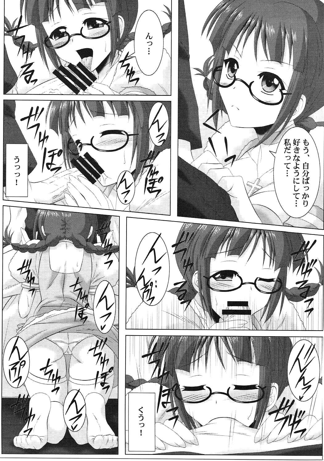 Suck Cock Ritsuko-Ism - The idolmaster Playing - Page 8