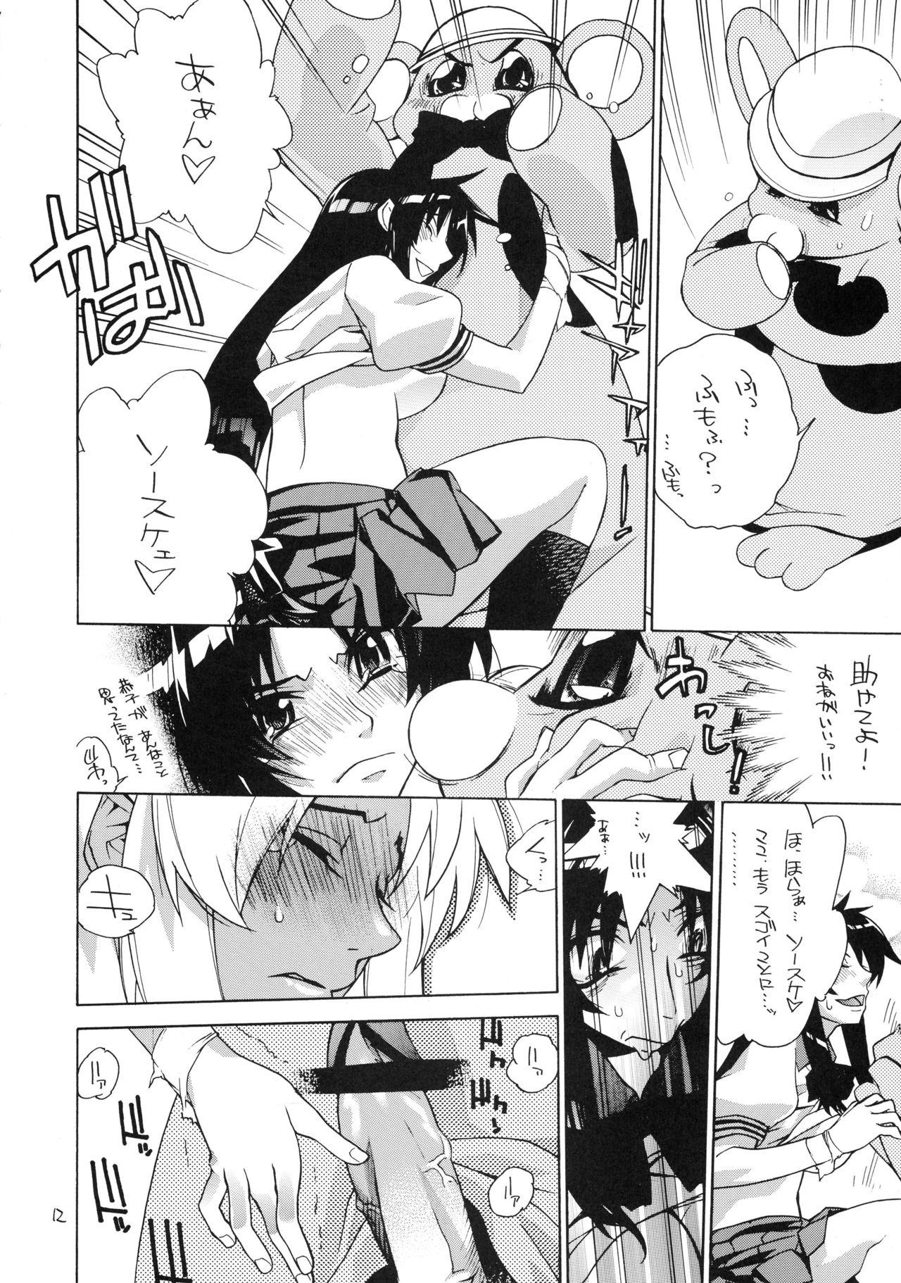 Turkish trauma 2g #1 - Full metal panic Masturbation - Page 12