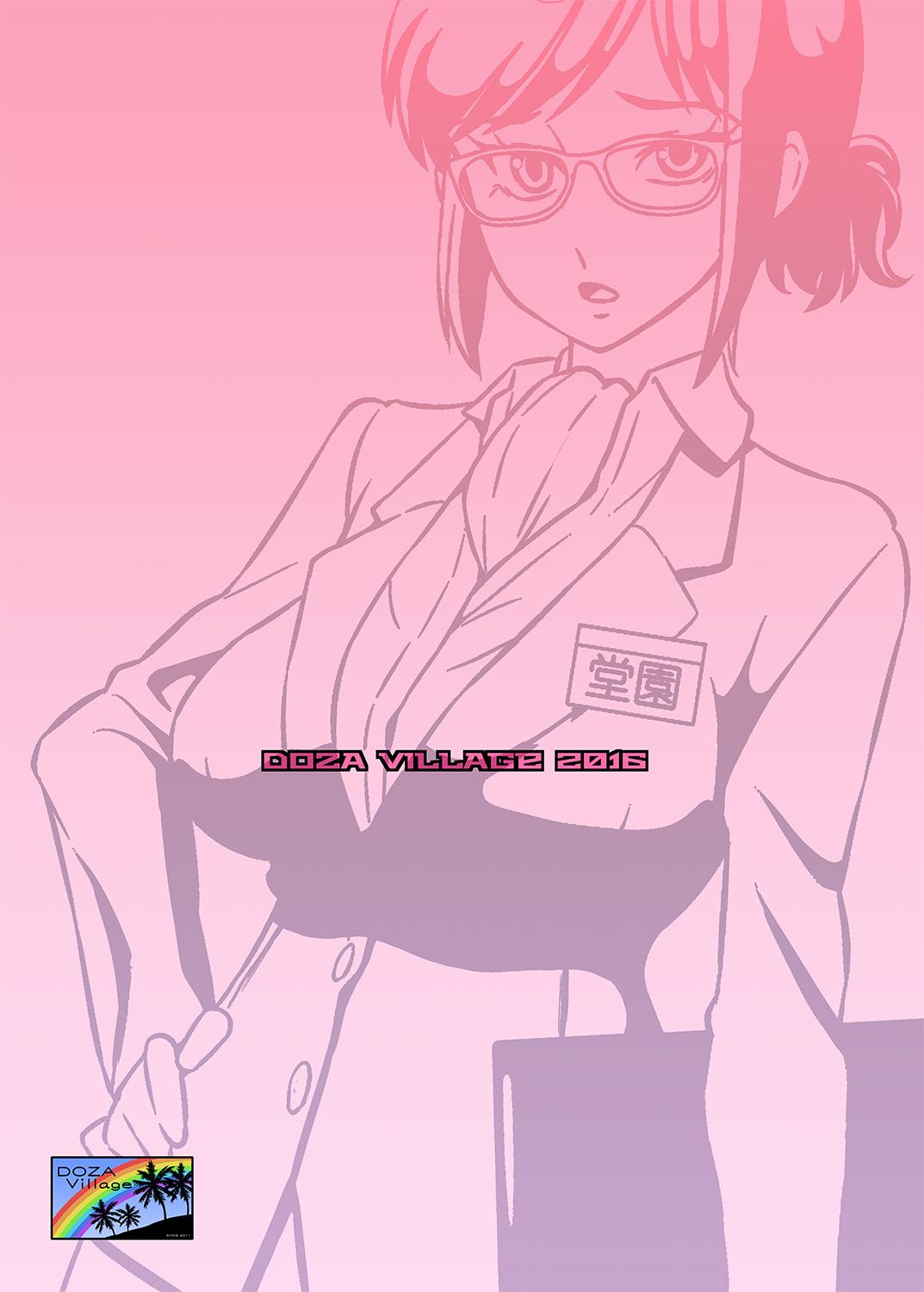Stepdaughter Hitozuma Part-san to Yaritai Houdai!! Seisen Super The Bitch Boob - Page 34