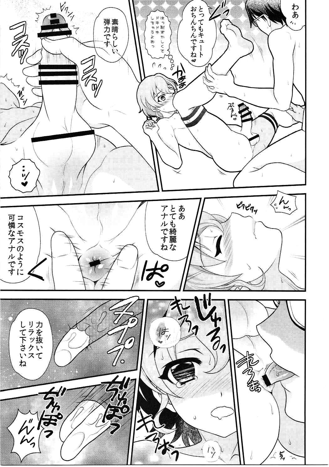 Hard Core Sex YariPara - Pripara Cocksucking - Page 12