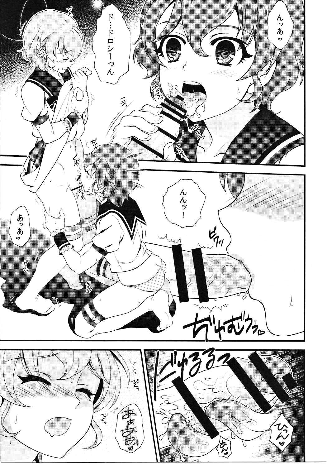 Hard Core Sex YariPara - Pripara Cocksucking - Page 4