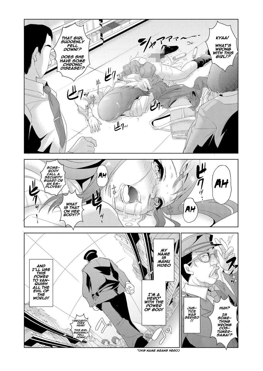 Fuck Porn Seisai Jikan ~Namaiki na JK, JD, Hitozuma ni Kyousei Nakadashi!! 1 Smoking - Page 25
