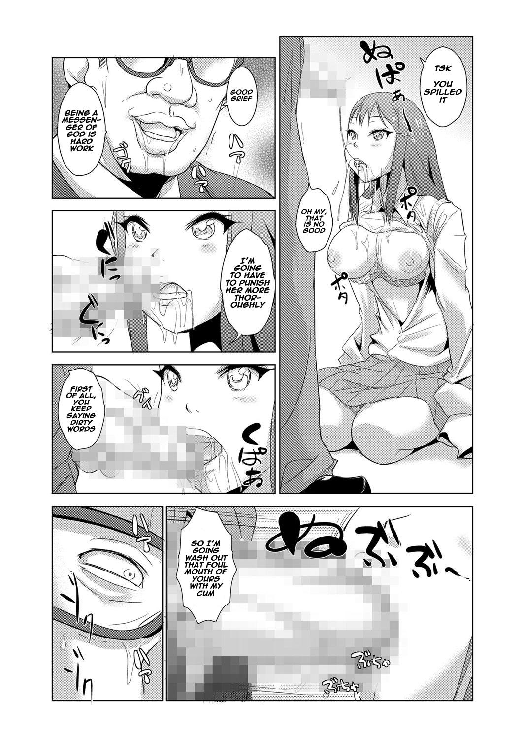 Stripping Seisai Jikan ~Namaiki na JK, JD, Hitozuma ni Kyousei Nakadashi!! 1 Joi - Page 9