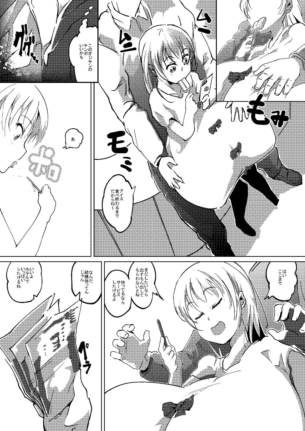 Gay Blondhair Hatsuiku Shoujo Pounding - Page 4