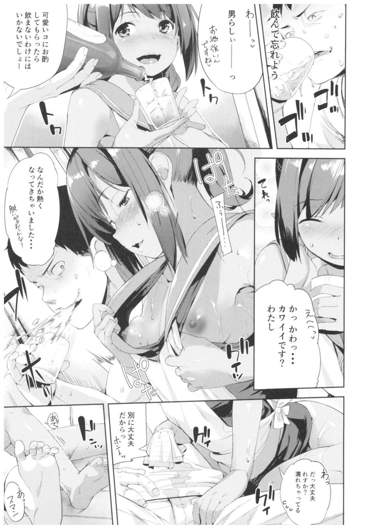 White Chick Mochi-ya Collection - Kantai collection Cock Sucking - Page 6