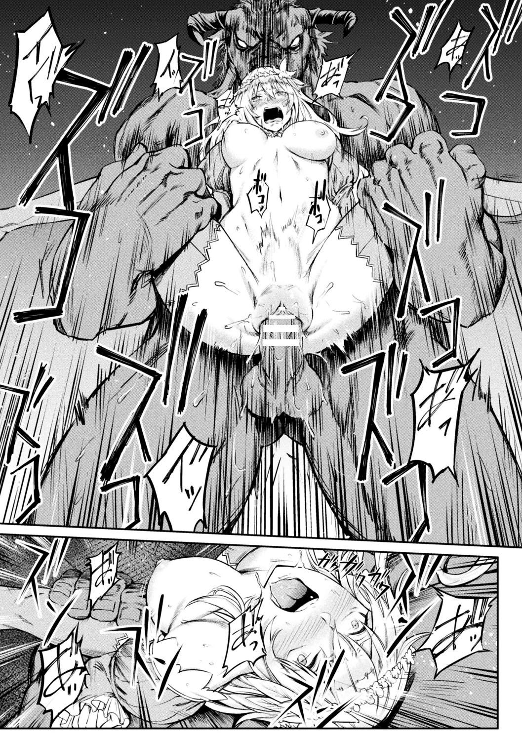 Bessatsu Comic Unreal Tensei Shitara H na Mamono datta Ken Vol. 1 34