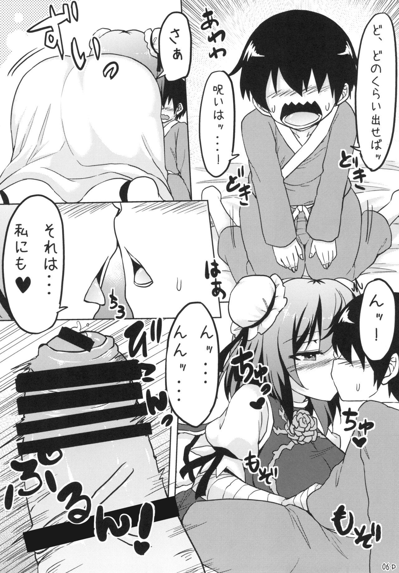 Gaysex Oneshota Soushuuhen Jou - Touhou project Livecam - Page 12