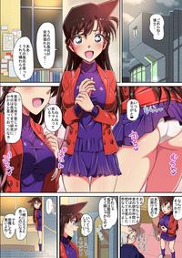 Hardcore Sex GIRL FRIEND: Episode 0 Detective Conan ErosBerry 4