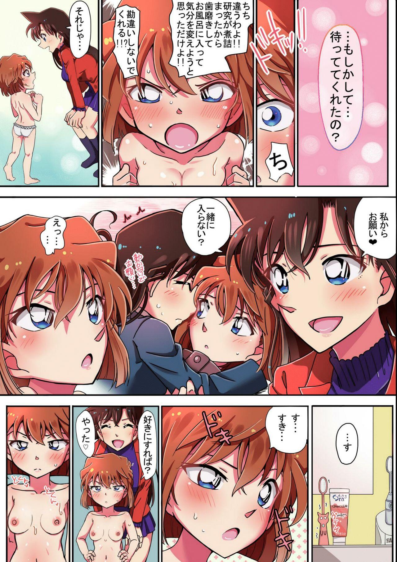 Assfuck GIRL FRIEND: episode 0 - Detective conan Nerd - Page 7