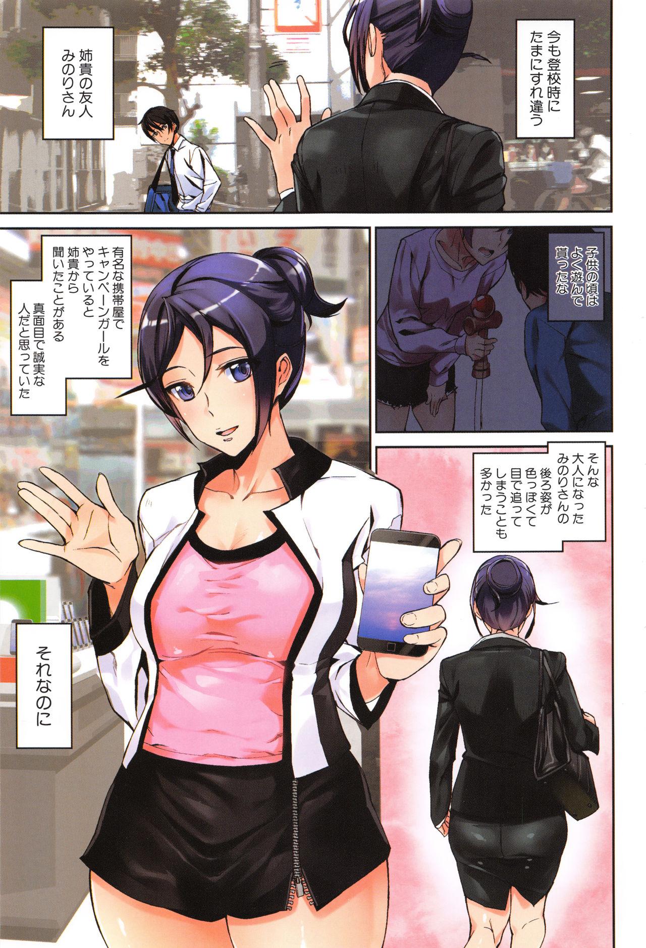 Class Crime Girls Hiddencam - Page 4