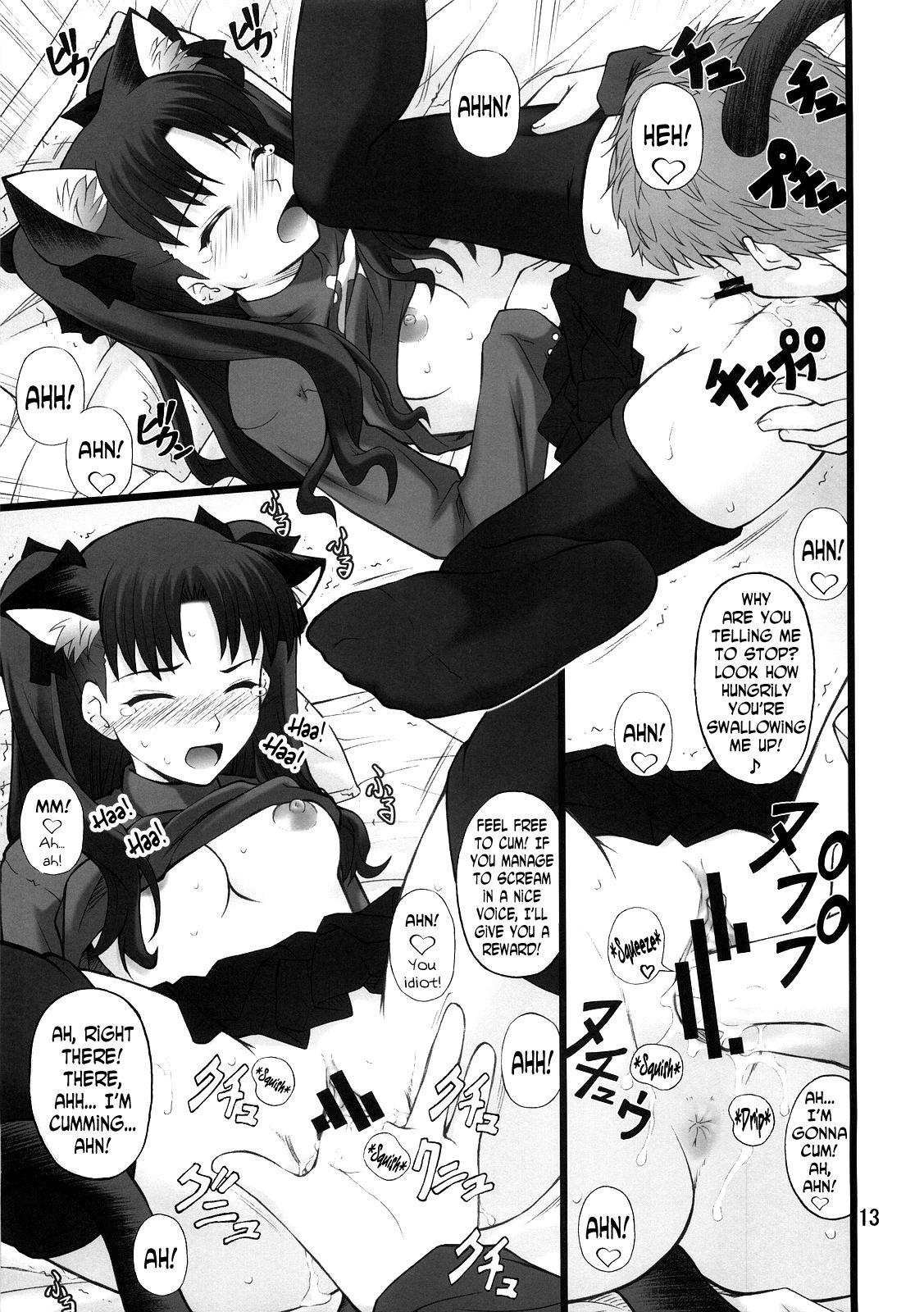 Sucking Grem-Rin 1 - Fate stay night Virgin - Page 12