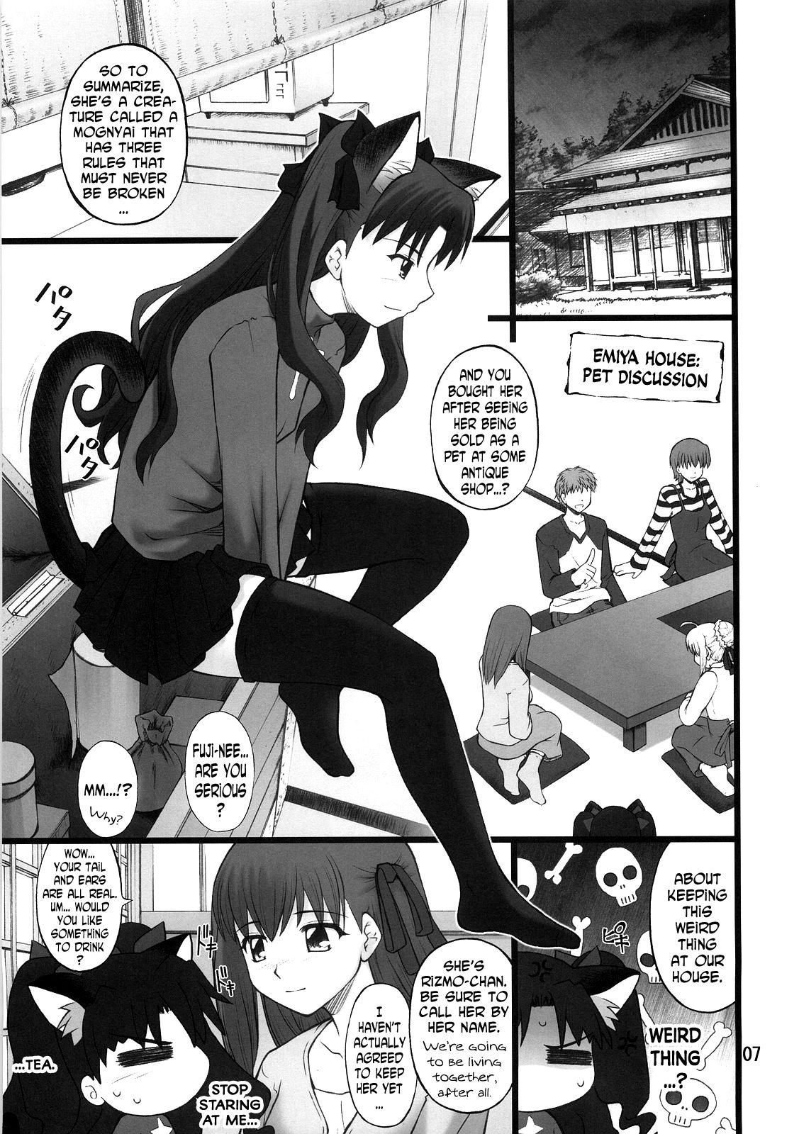 Huge Dick Grem-Rin 1 - Fate stay night Workout - Page 6