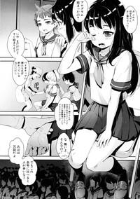 T.F.S. Training For Sex Ch. 1-4 + Extra Chapter 5